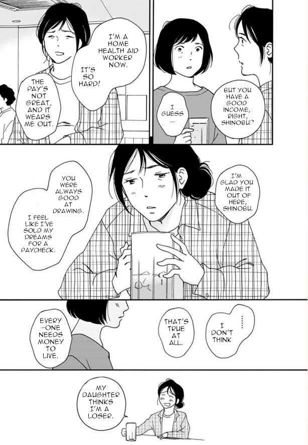 Page 13 Chapter 47 Shijuu Kara