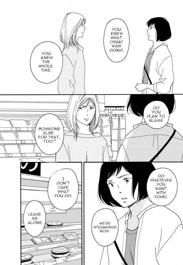 Page 22 Chapter 47 Shijuu Kara