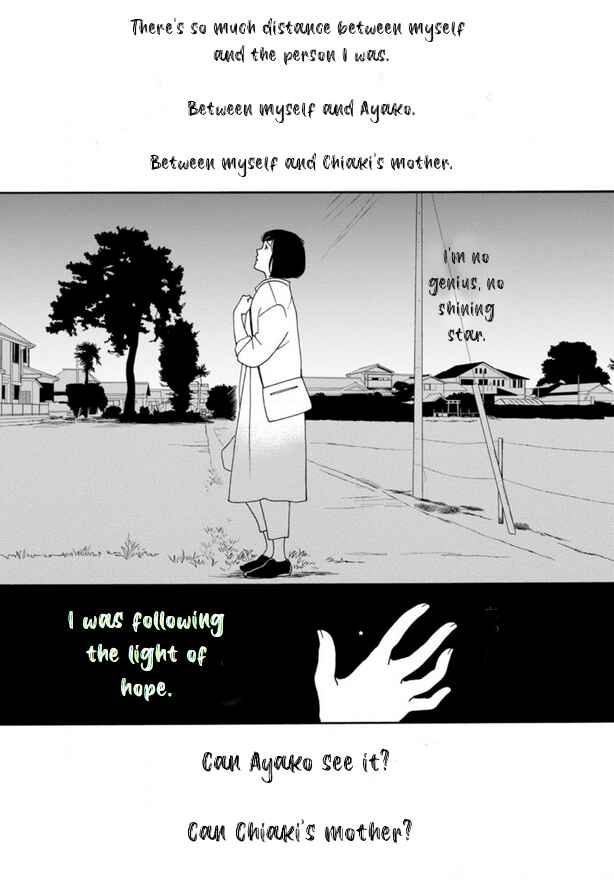 Page 25 Chapter 47 Shijuu Kara