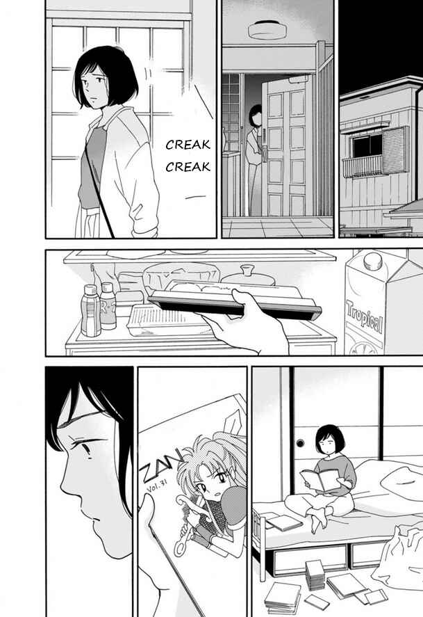 Page 26 Chapter 47 Shijuu Kara