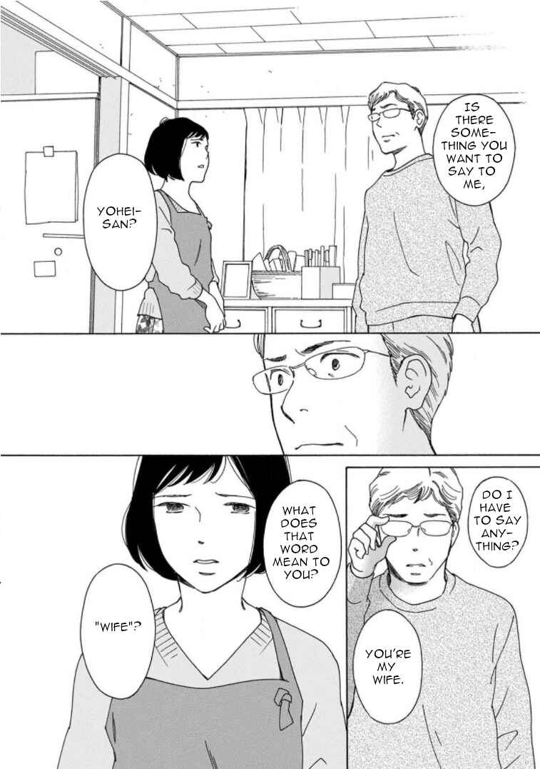 Page 10 Chapter 21 Shijuu Kara