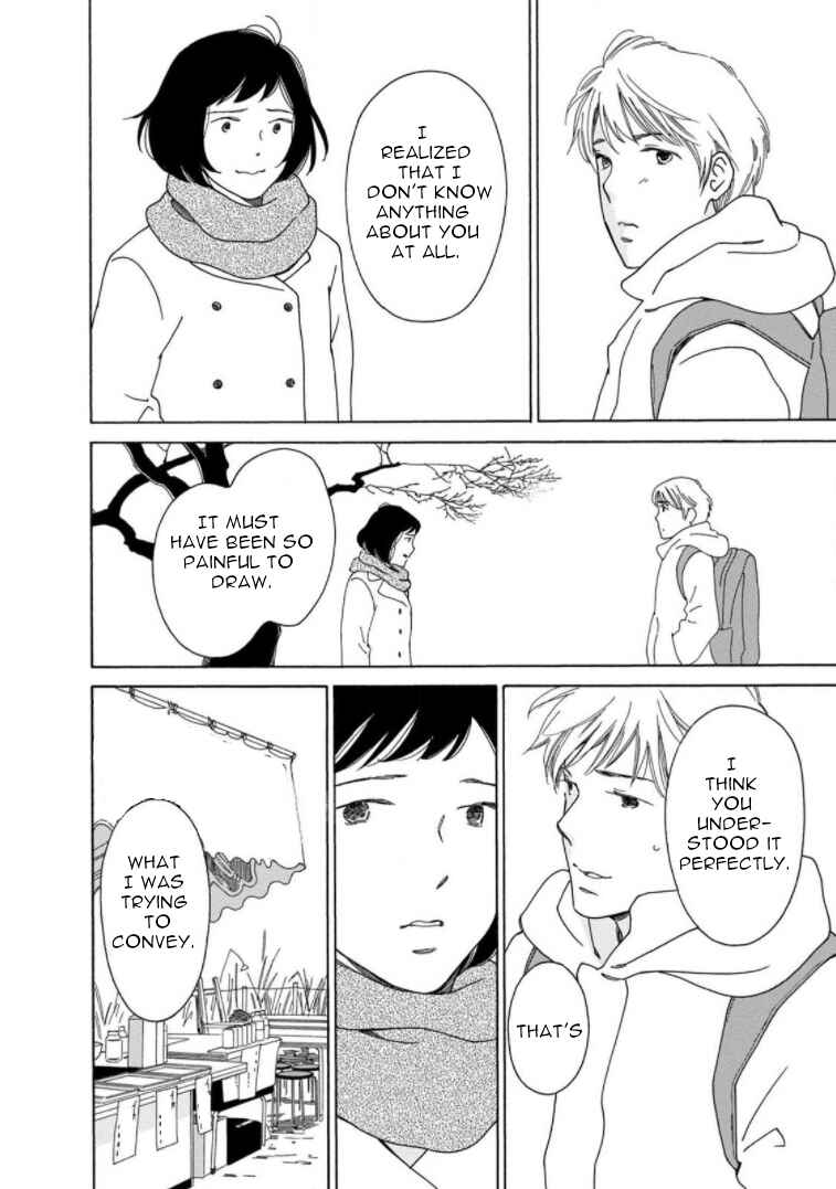 Page 14 Chapter 21 Shijuu Kara