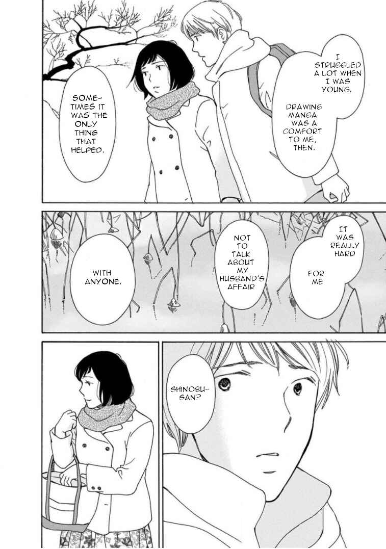 Page 18 Chapter 21 Shijuu Kara