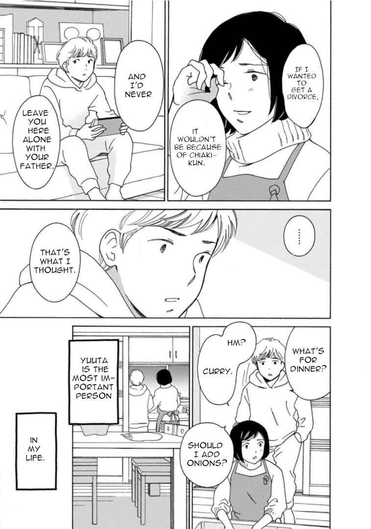 Page 7 Chapter 21 Shijuu Kara
