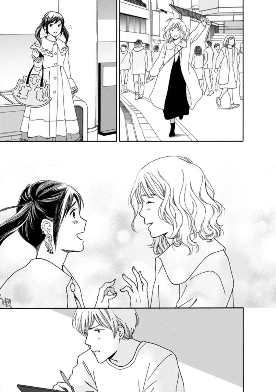 Page 13 Chapter 36 Shijuu Kara