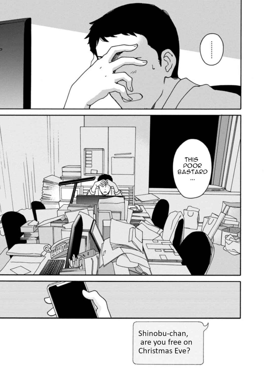 Page 23 Chapter 36 Shijuu Kara
