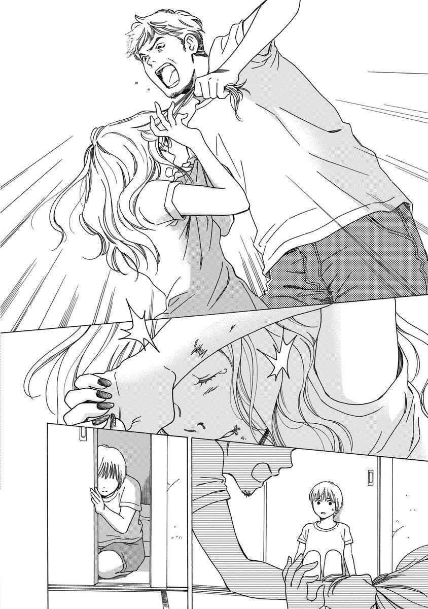Page 22 Chapter 6 Shijuu Kara