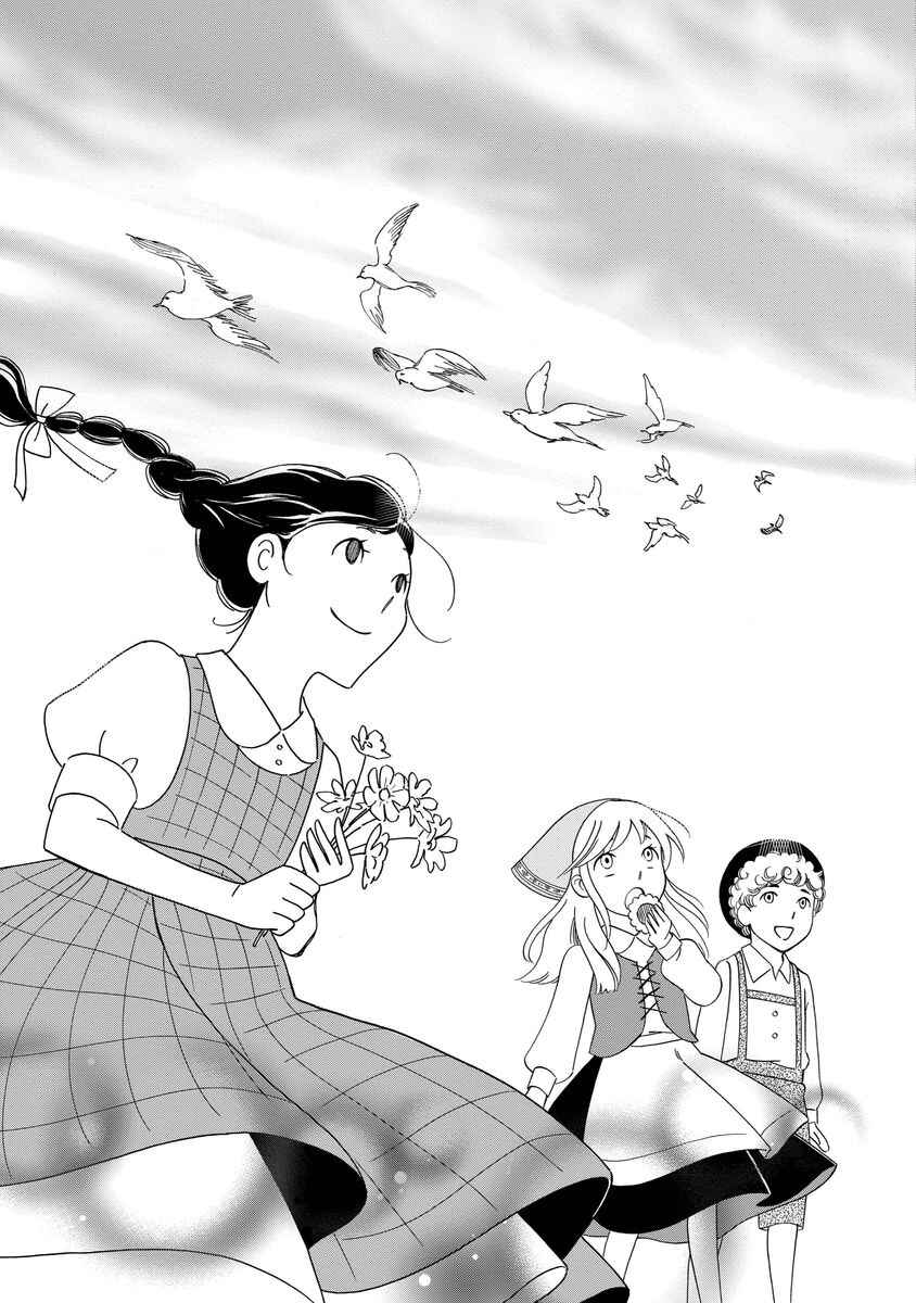 Page 27 Chapter 6 Shijuu Kara