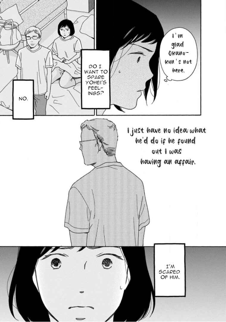 Page 17 Chapter 25 Shijuu Kara