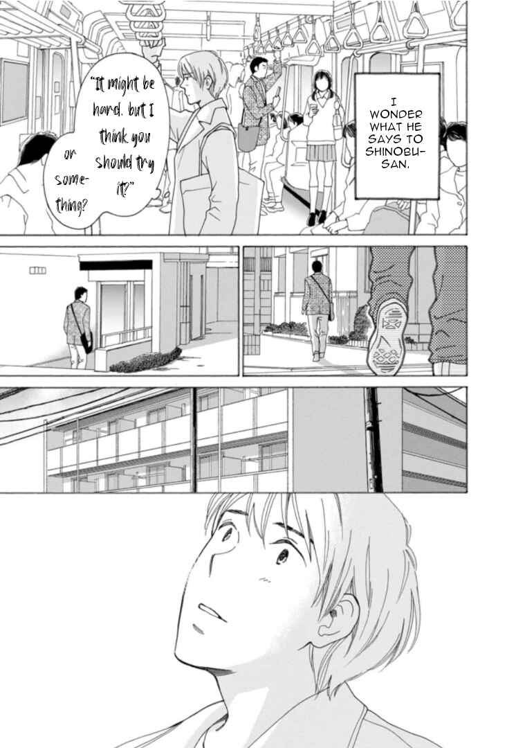 Page 25 Chapter 30 Shijuu Kara
