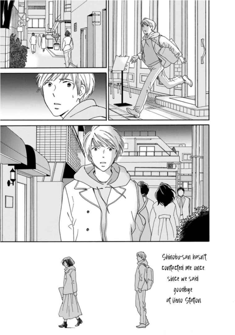 Page 9 Chapter 30 Shijuu Kara