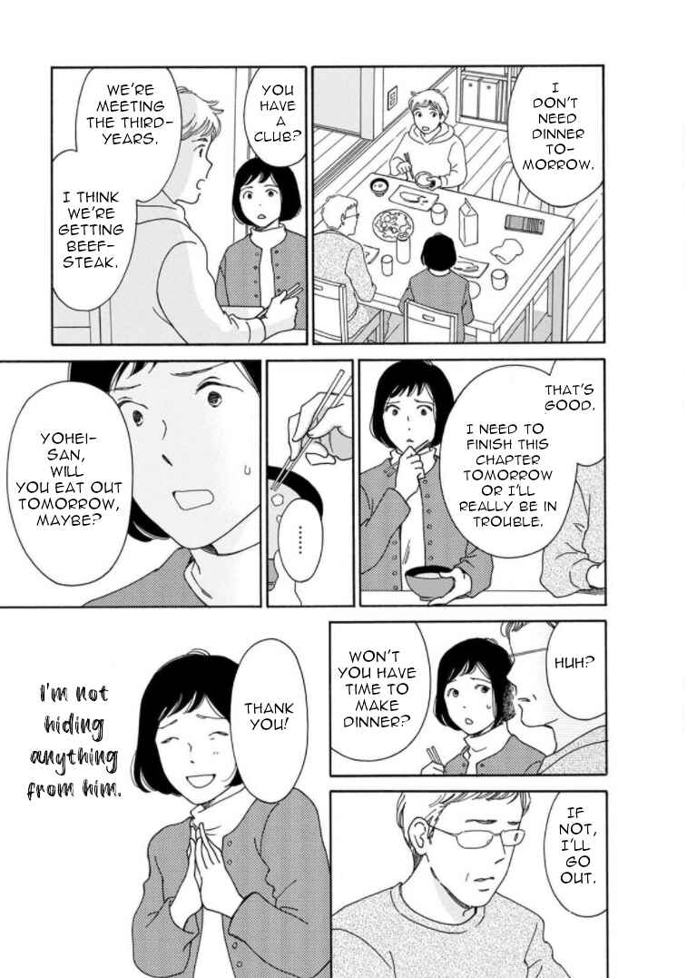 Page 5 Chapter 19 Shijuu Kara