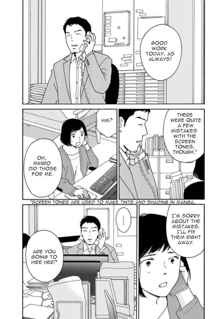 Page 18 Chapter 35 Shijuu Kara