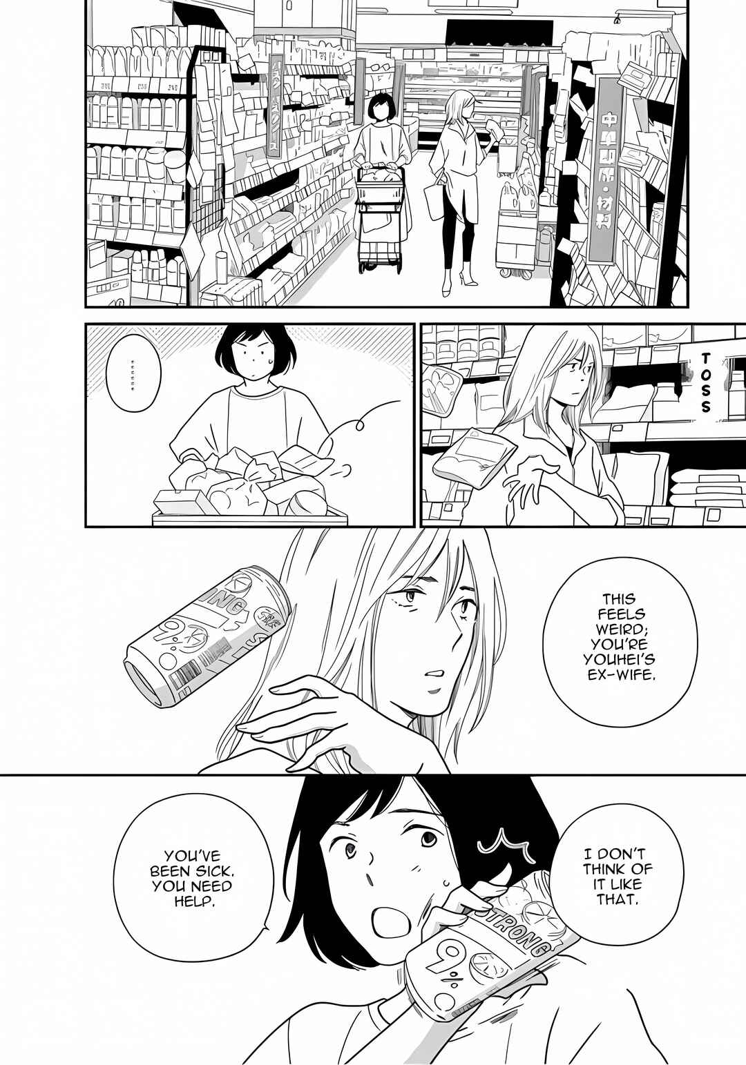 Page 20 Chapter 51 Shijuu Kara