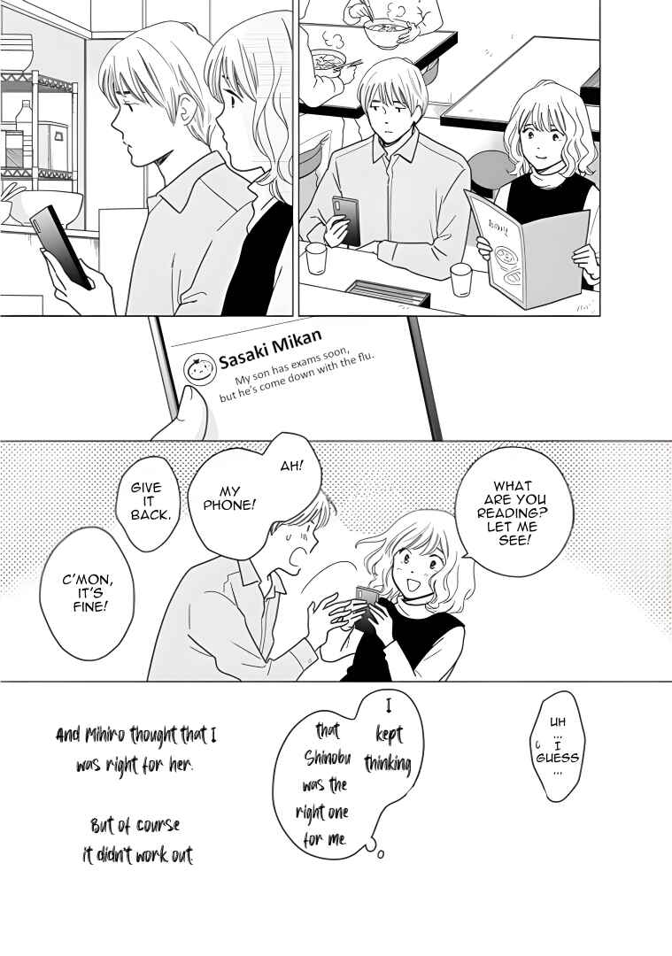 Page 15 Chapter 54 Shijuu Kara