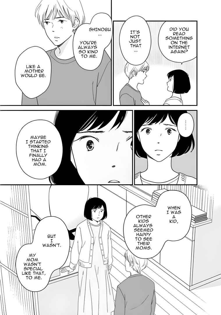 Page 25 Chapter 54 Shijuu Kara