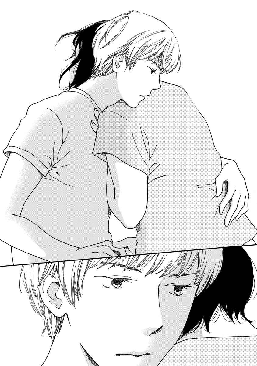 Page 2 Chapter 5 Shijuu Kara