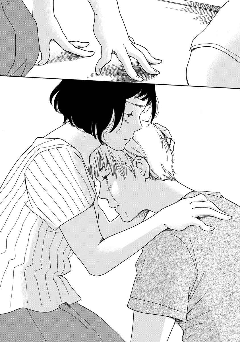 Page 32 Chapter 5 Shijuu Kara