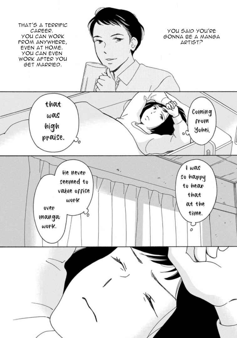 Page 14 Chapter 20 Shijuu Kara