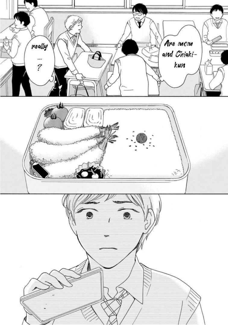 Page 19 Chapter 20 Shijuu Kara