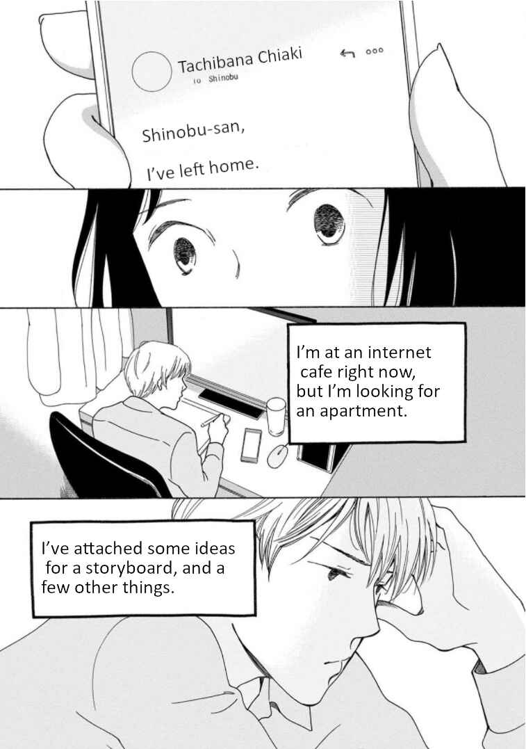 Page 21 Chapter 20 Shijuu Kara