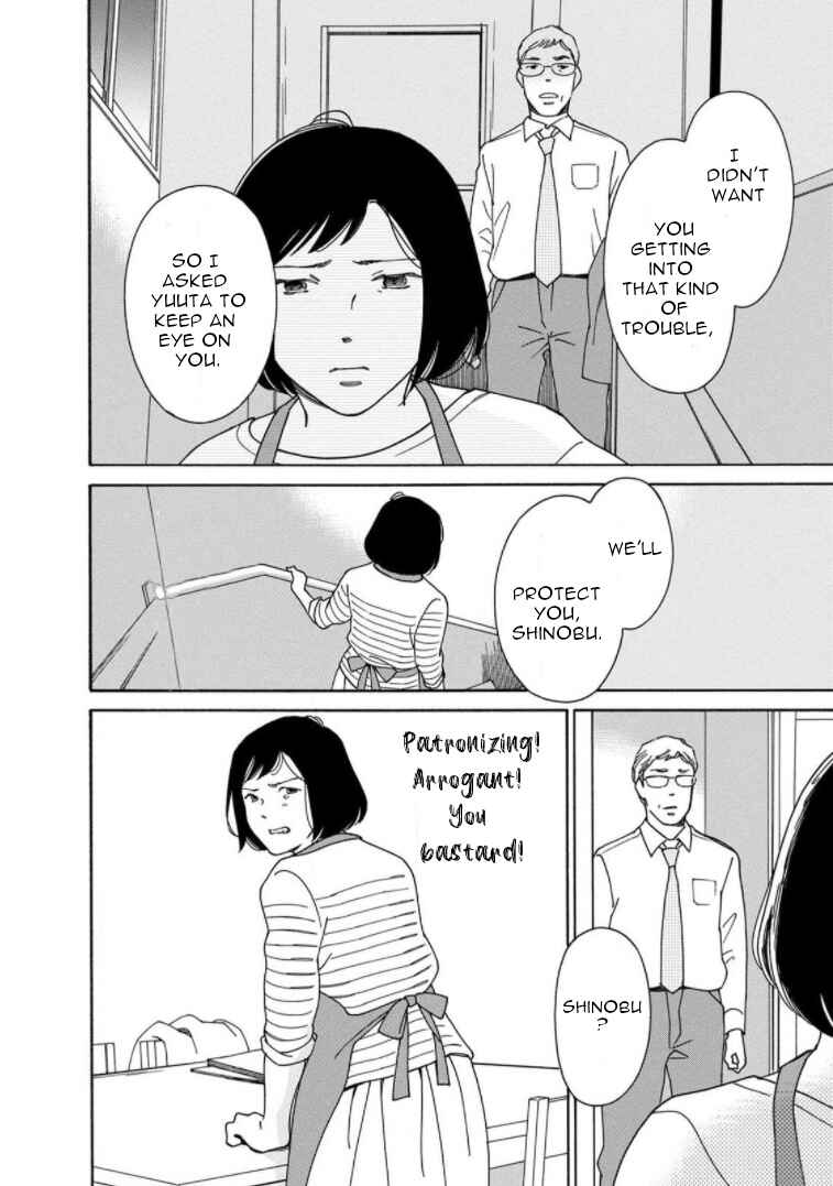 Page 6 Chapter 20 Shijuu Kara