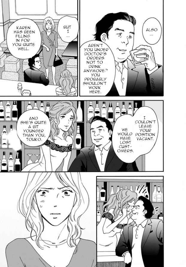 Page 11 Chapter 43 Shijuu Kara