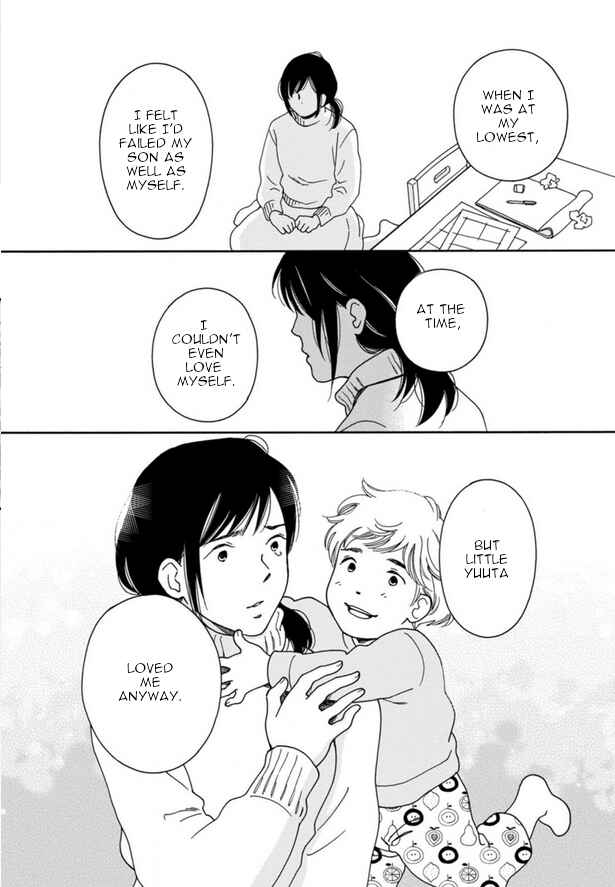 Page 20 Chapter 43 Shijuu Kara
