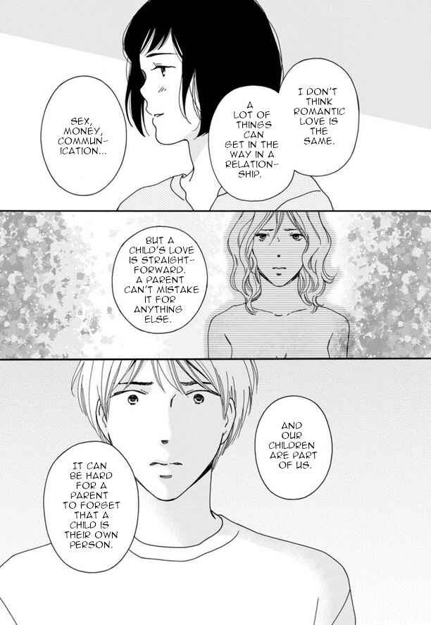 Page 21 Chapter 43 Shijuu Kara