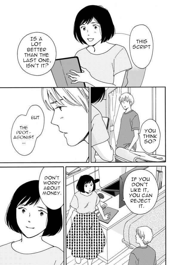Page 5 Chapter 43 Shijuu Kara