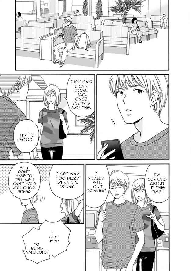 Page 7 Chapter 43 Shijuu Kara