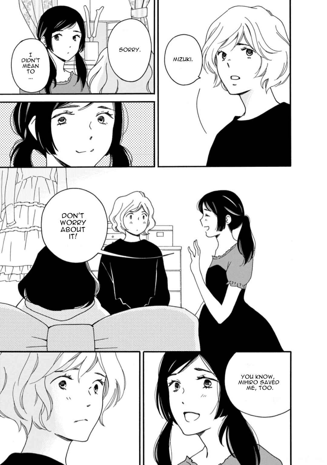 Page 19 Chapter 49 Shijuu Kara