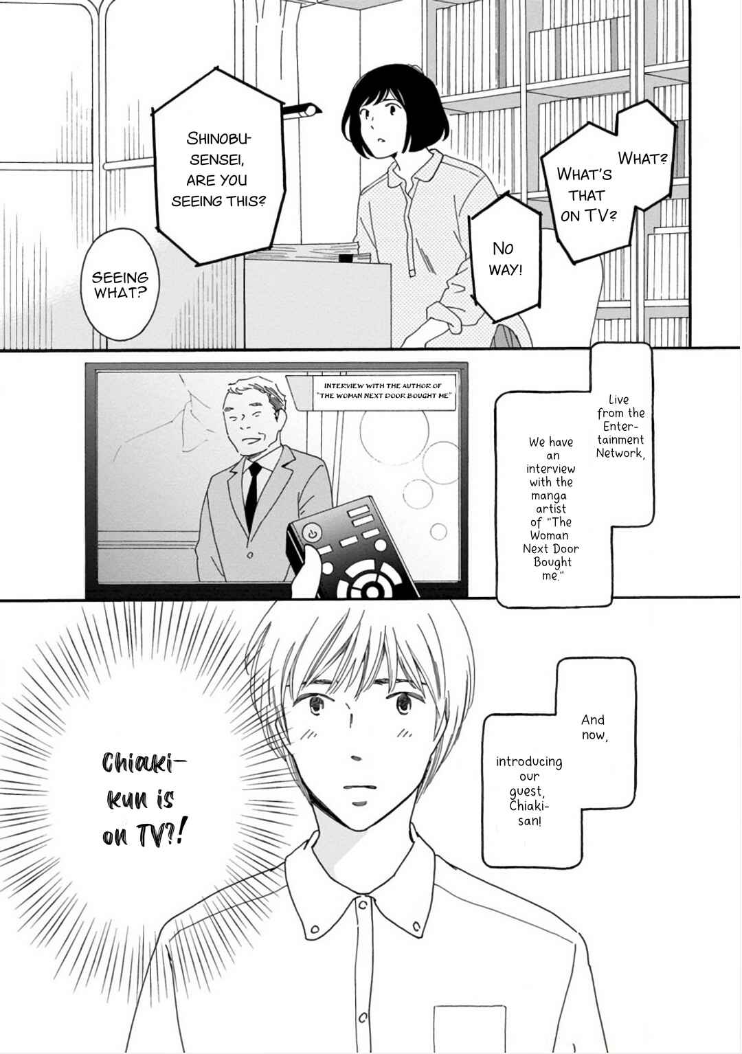 Page 3 Chapter 50.1 Shijuu Kara