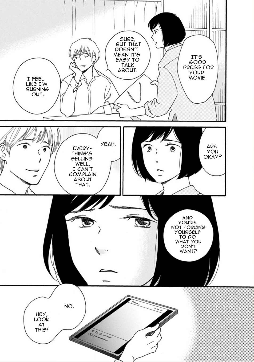 Page 7 Chapter 50.1 Shijuu Kara