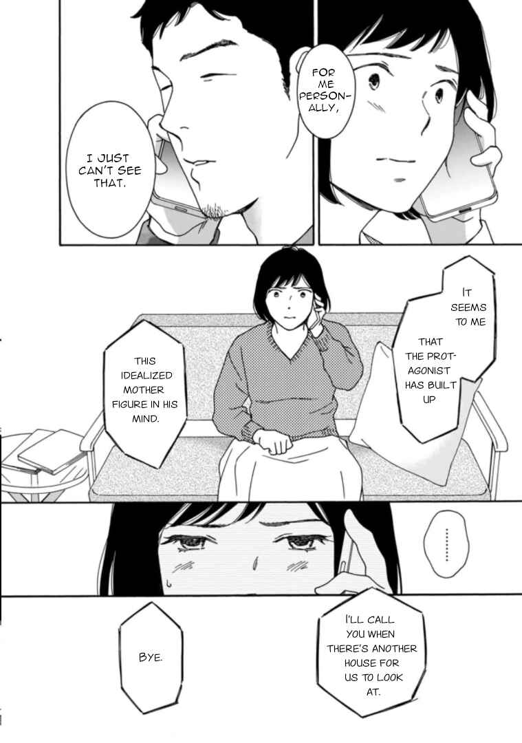 Page 16 Chapter 33 Shijuu Kara