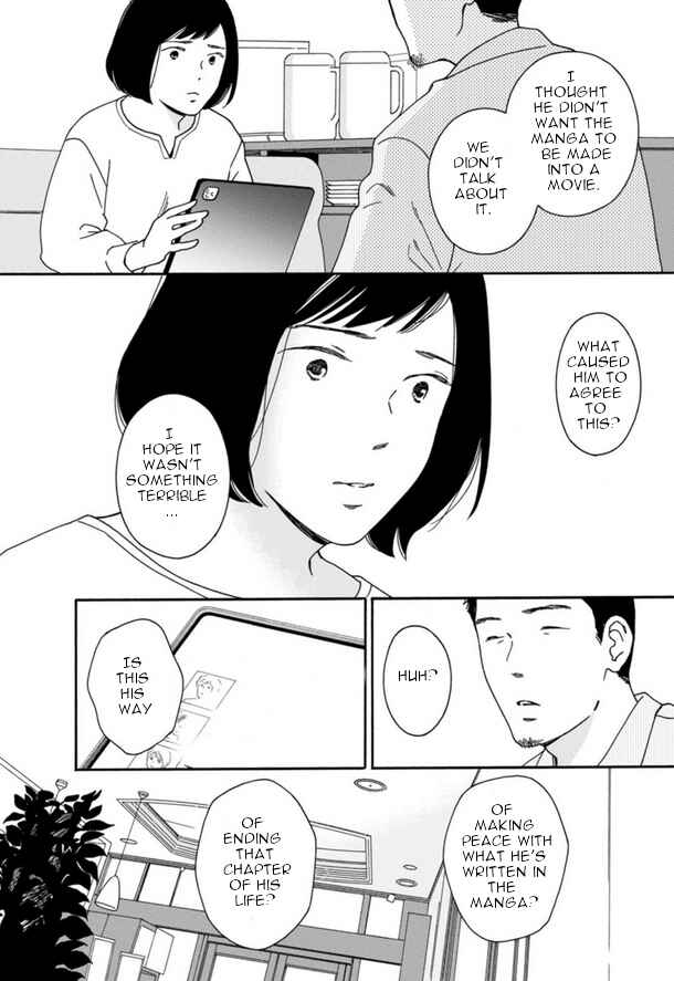 Page 10 Chapter 42 Shijuu Kara