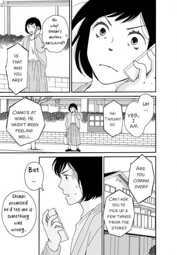 Page 13 Chapter 42 Shijuu Kara