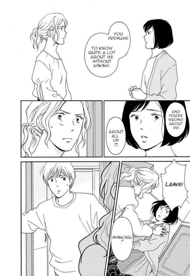 Page 18 Chapter 42 Shijuu Kara