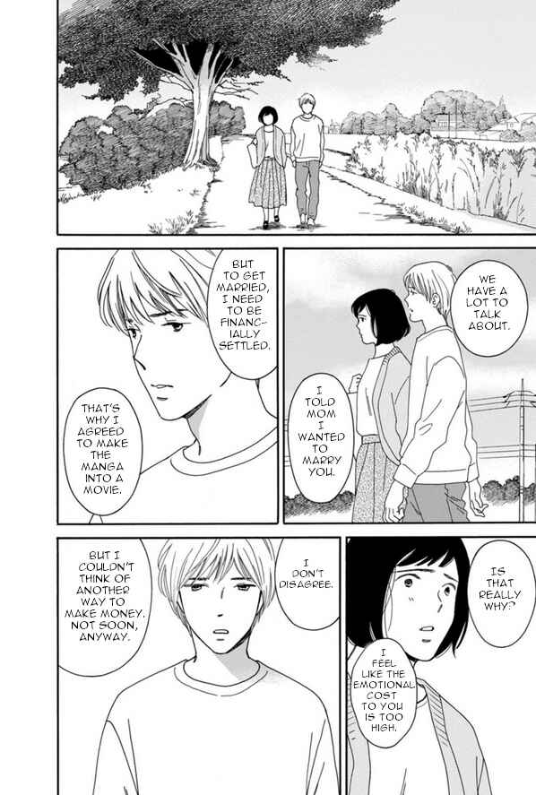 Page 22 Chapter 42 Shijuu Kara