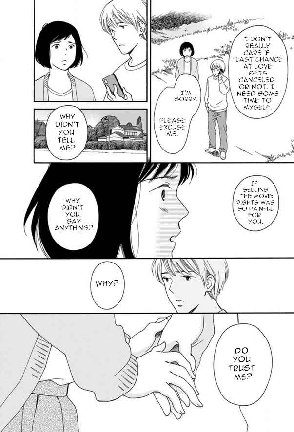 Page 26 Chapter 42 Shijuu Kara