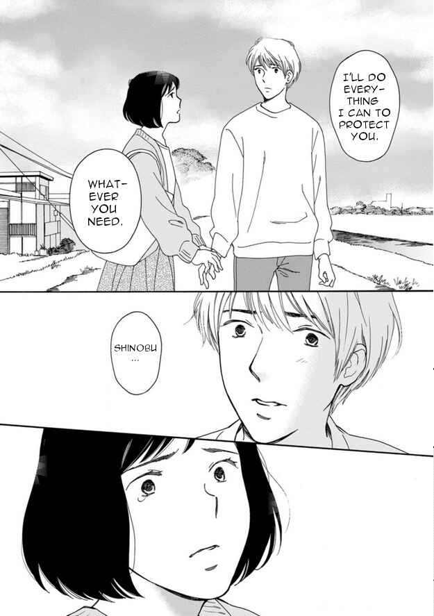 Page 27 Chapter 42 Shijuu Kara