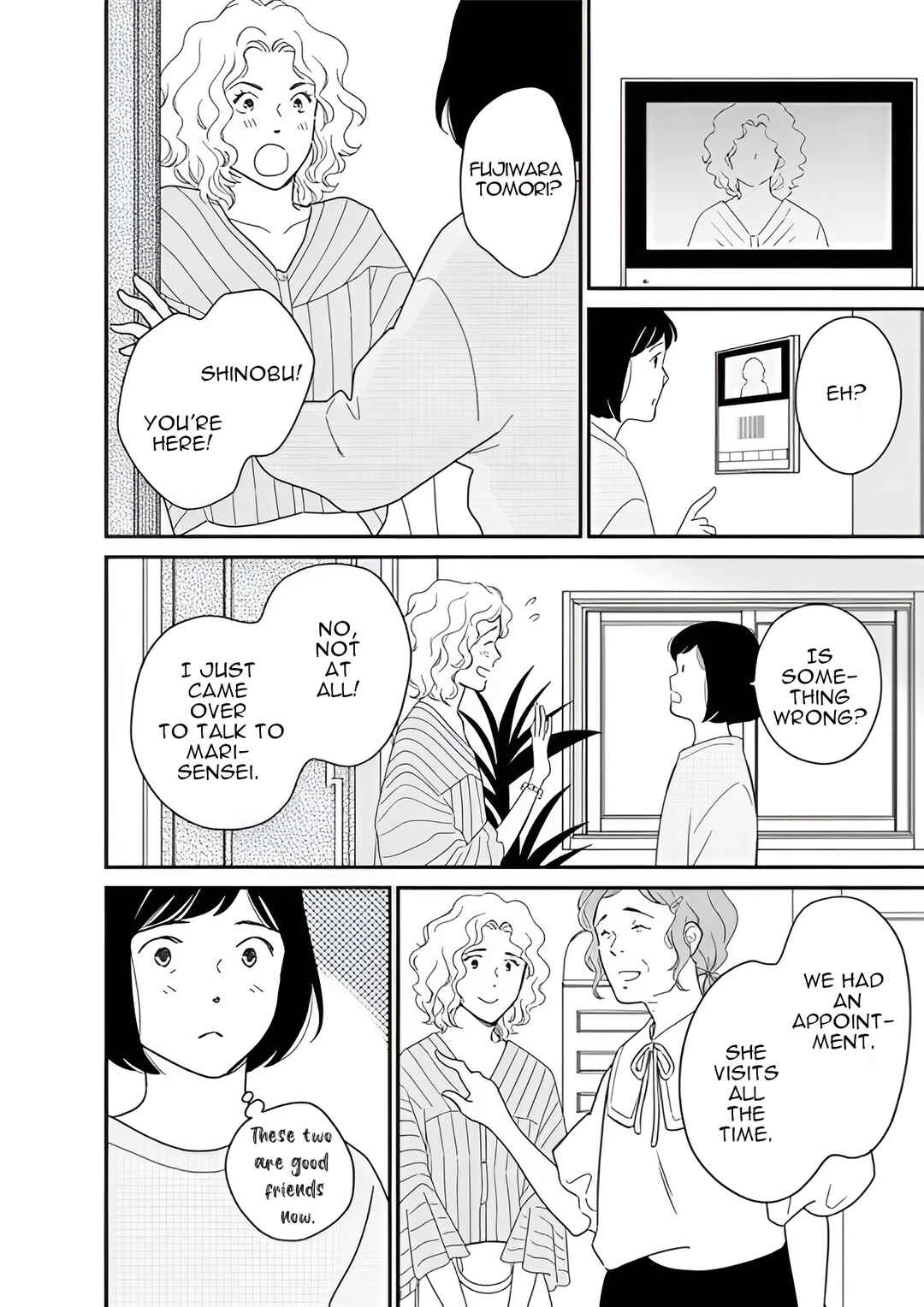 Page 16 Chapter 56 Shijuu Kara