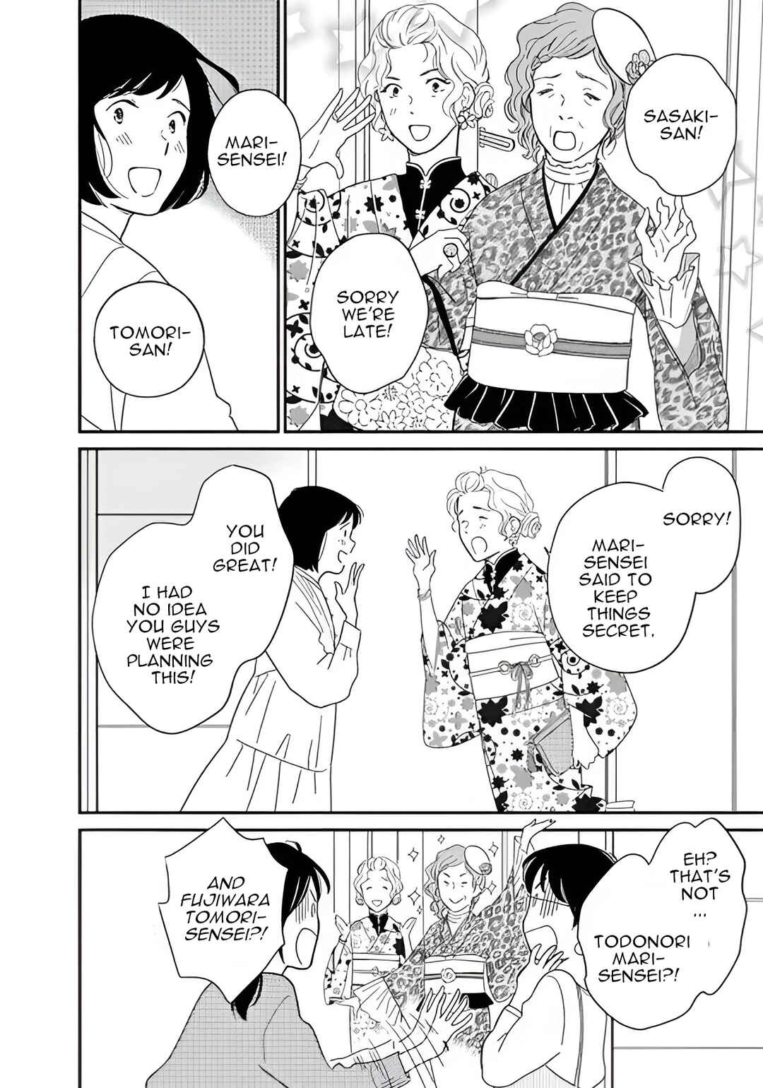 Page 22 Chapter 56 Shijuu Kara