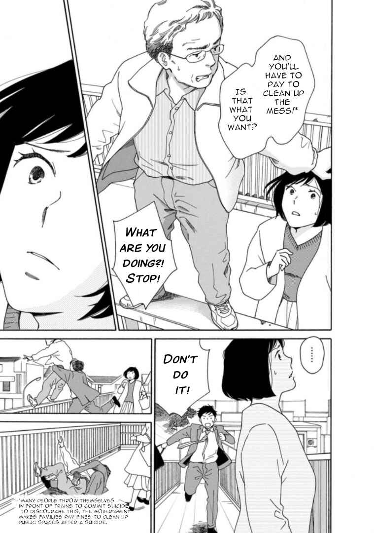 Page 19 Chapter 29 Shijuu Kara