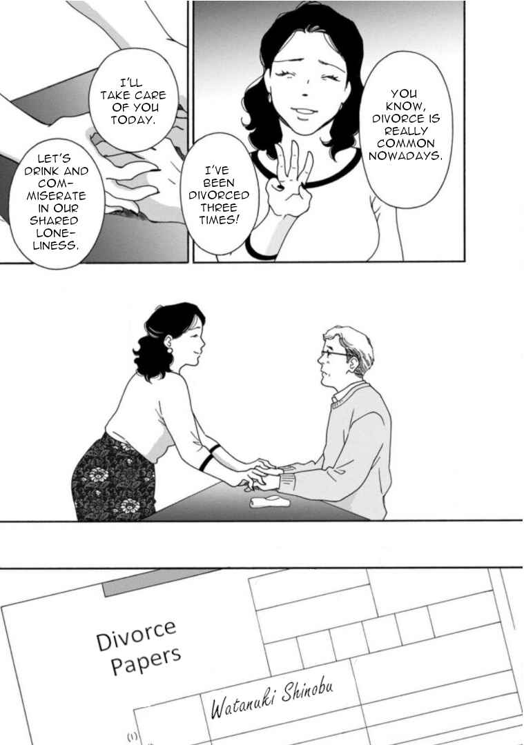 Page 23 Chapter 29 Shijuu Kara