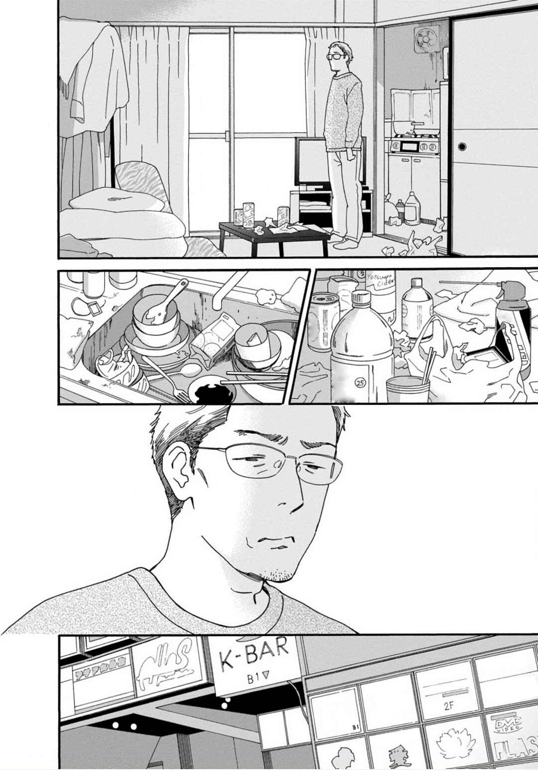 Page 4 Chapter 50.2 Shijuu Kara