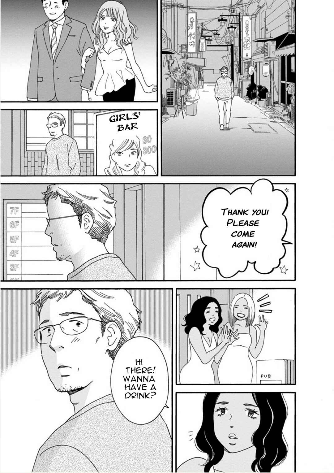 Page 5 Chapter 50.2 Shijuu Kara