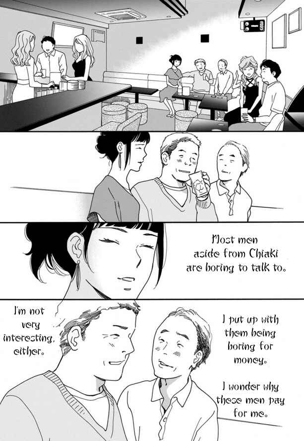 Page 12 Chapter 46 Shijuu Kara