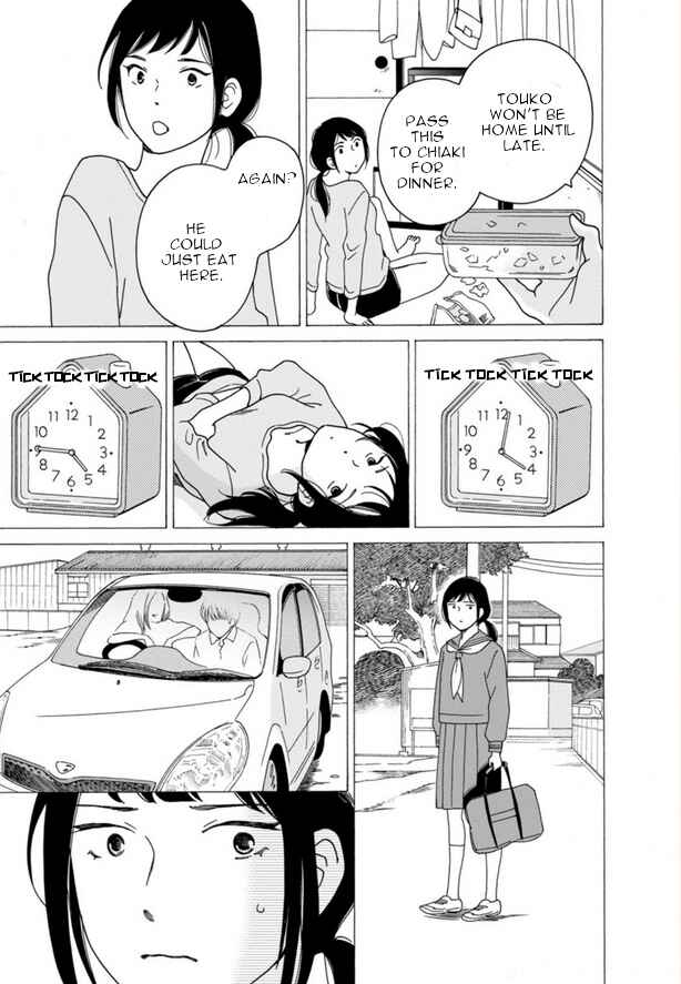 Page 19 Chapter 46 Shijuu Kara