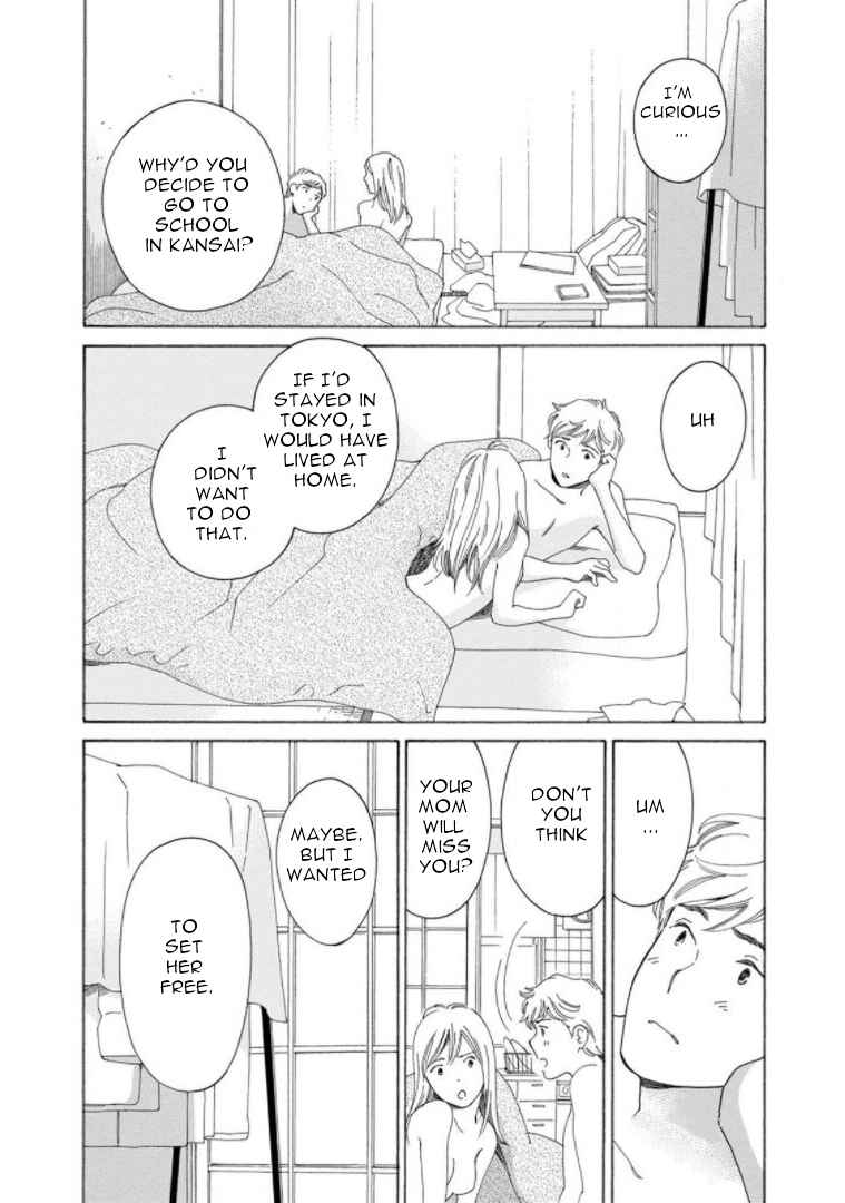 Page 2 Chapter 23 Shijuu Kara